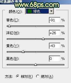‘Photoshop将外景美女图片调制出柔美的夏日暖色调效果‘