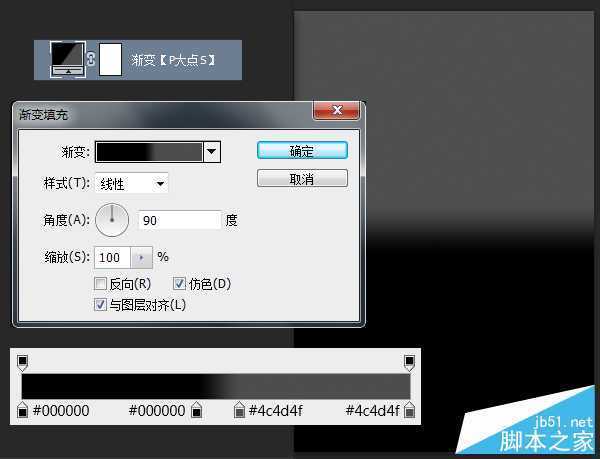‘PS合成炫光的演唱会海报教程‘