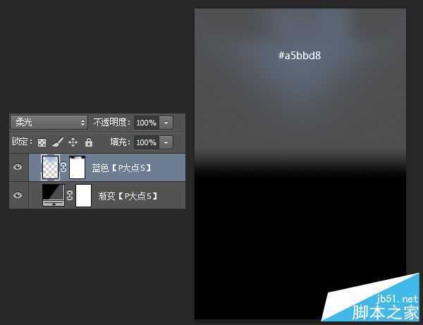 ‘PS合成炫光的演唱会海报教程‘