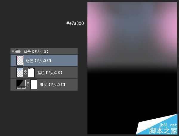 ‘PS合成炫光的演唱会海报教程‘