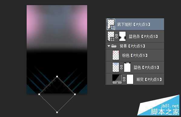 ‘PS合成炫光的演唱会海报教程‘