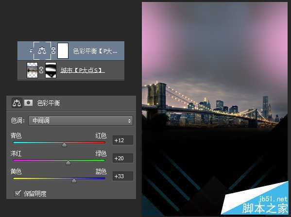 ‘PS合成炫光的演唱会海报教程‘