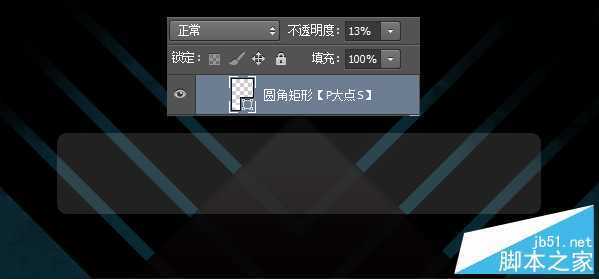 ‘PS合成炫光的演唱会海报教程‘