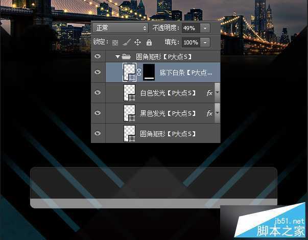 ‘PS合成炫光的演唱会海报教程‘