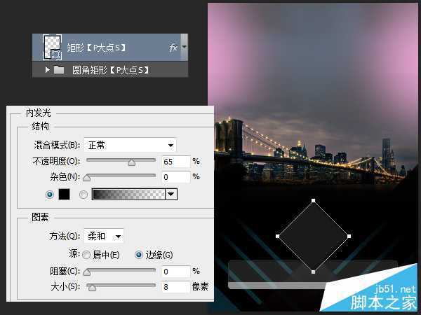 ‘PS合成炫光的演唱会海报教程‘