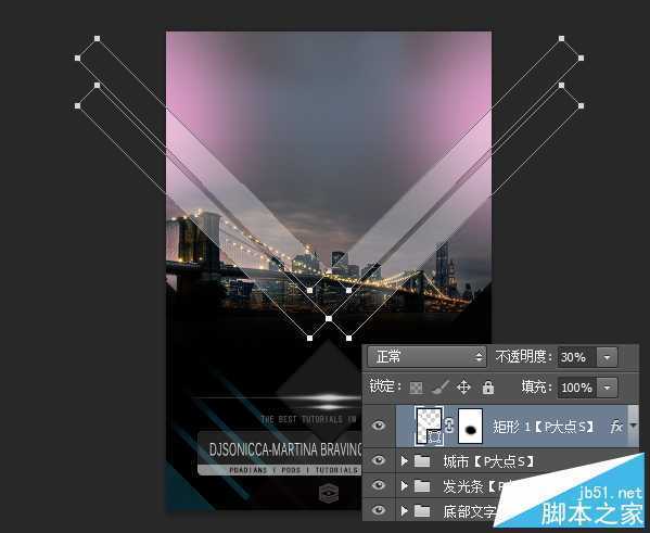 ‘PS合成炫光的演唱会海报教程‘