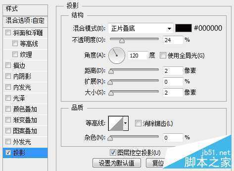 ‘PS合成炫光的演唱会海报教程‘
