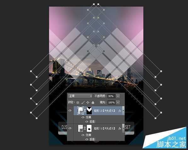 ‘PS合成炫光的演唱会海报教程‘