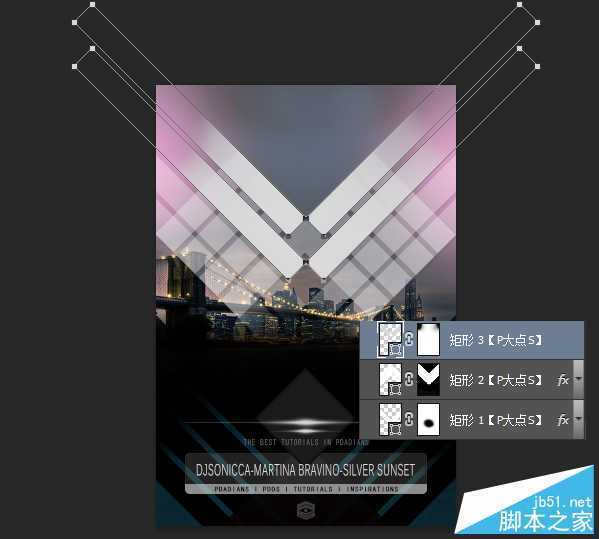 ‘PS合成炫光的演唱会海报教程‘