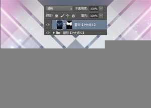 ‘PS合成炫光的演唱会海报教程‘