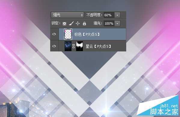 ‘PS合成炫光的演唱会海报教程‘