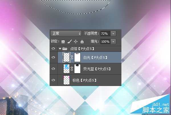 ‘PS合成炫光的演唱会海报教程‘