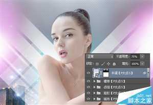 ‘PS合成炫光的演唱会海报教程‘