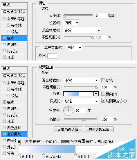 ‘PS合成炫光的演唱会海报教程‘