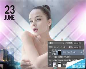 ‘PS合成炫光的演唱会海报教程‘