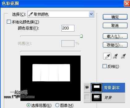‘photoshop合成类似风吹起的效果(扑克牌上面的符号)‘