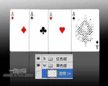 ‘photoshop合成类似风吹起的效果(扑克牌上面的符号)‘