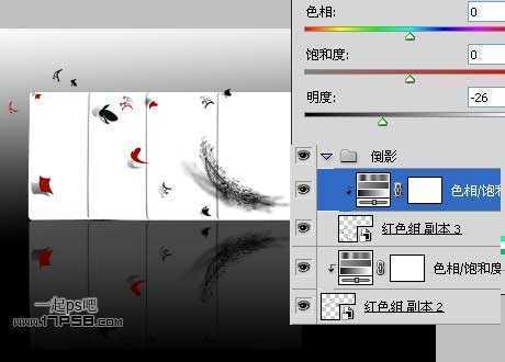 ‘photoshop合成类似风吹起的效果(扑克牌上面的符号)‘