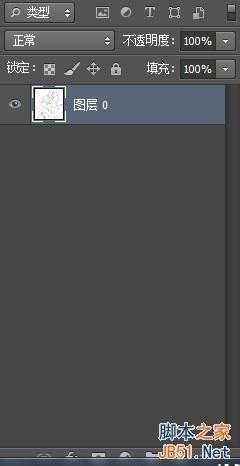 ‘PS简单地把线稿提取成透明线稿方法图解‘