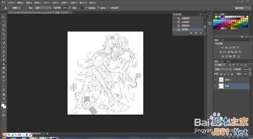 ‘PS简单地把线稿提取成透明线稿方法图解‘