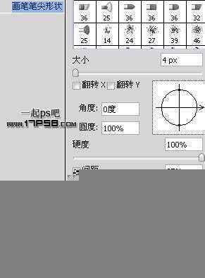 ‘photoshop将帅哥图片合成超酷的雨夜黑白插画效果‘