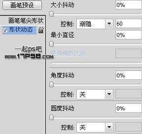 ‘photoshop将帅哥图片合成超酷的雨夜黑白插画效果‘