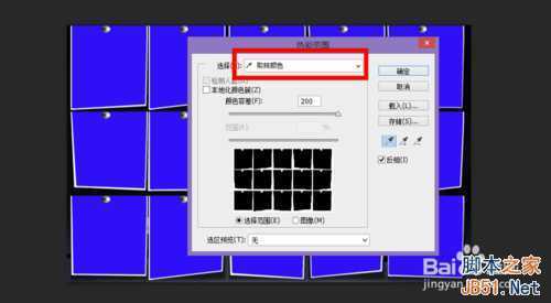 ‘用PS将一张普通照片制作成贴在墙上的漂亮卷角效果‘