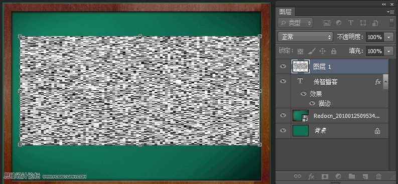‘Photoshop设计超逼真的手绘黑板粉笔字教程‘