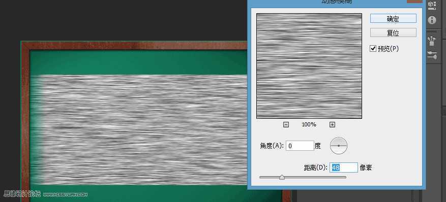 ‘Photoshop设计超逼真的手绘黑板粉笔字教程‘