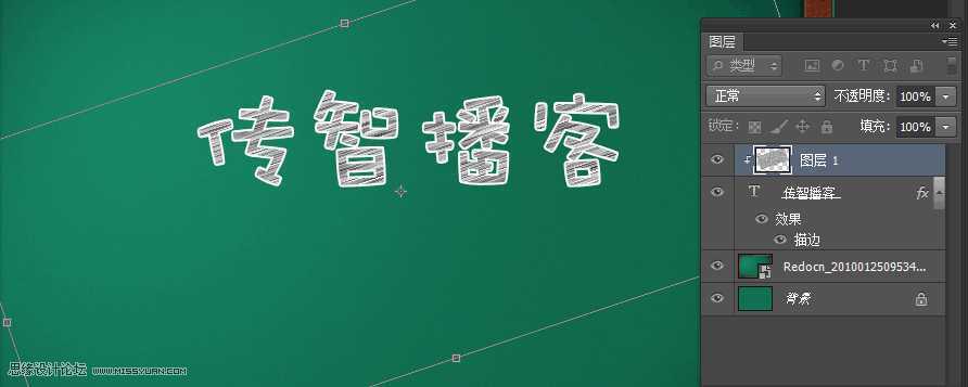 ‘Photoshop设计超逼真的手绘黑板粉笔字教程‘