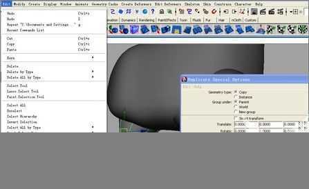 maya2008打造长江7号外星狗 脚本之家 MAYA经典教程