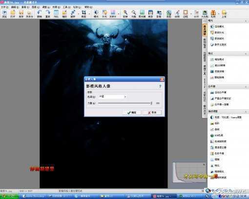 ‘photoshop