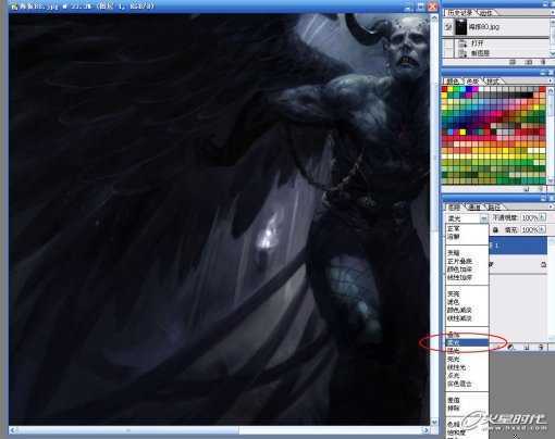 ‘photoshop