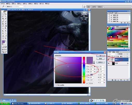 ‘photoshop