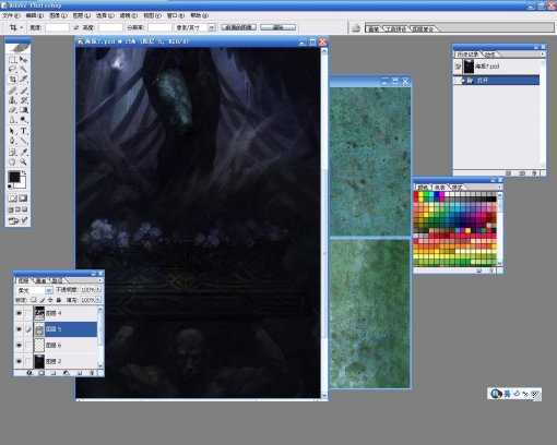 ‘photoshop