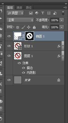 ‘PS鼠绘质感禁止ICON‘