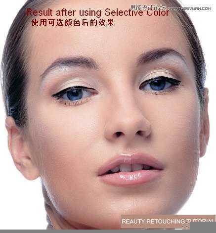 ‘Photoshop超详细的给美女头像美白柔肤‘