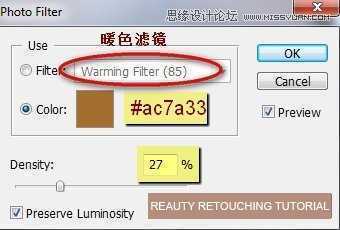 ‘Photoshop超详细的给美女头像美白柔肤‘