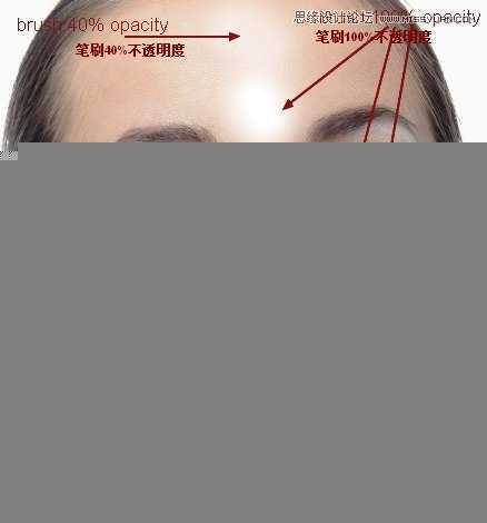‘Photoshop超详细的给美女头像美白柔肤‘