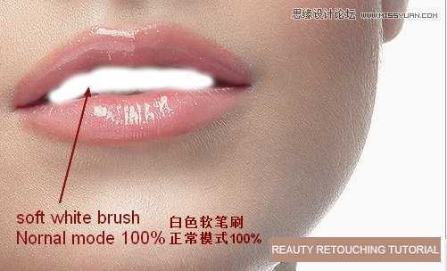 ‘Photoshop超详细的给美女头像美白柔肤‘