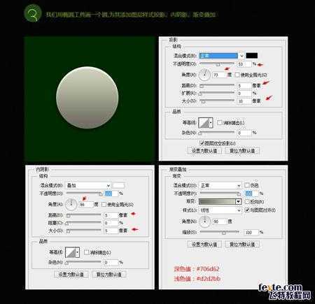 ‘教你用PS鼠绘独眼毛绒怪兽教程‘