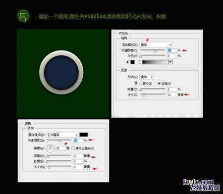 ‘教你用PS鼠绘独眼毛绒怪兽教程‘