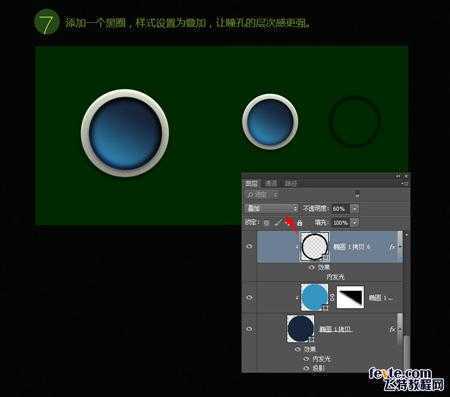 ‘教你用PS鼠绘独眼毛绒怪兽教程‘