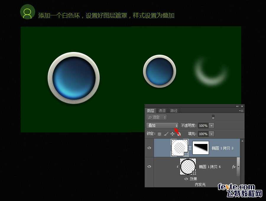 ‘教你用PS鼠绘独眼毛绒怪兽教程‘