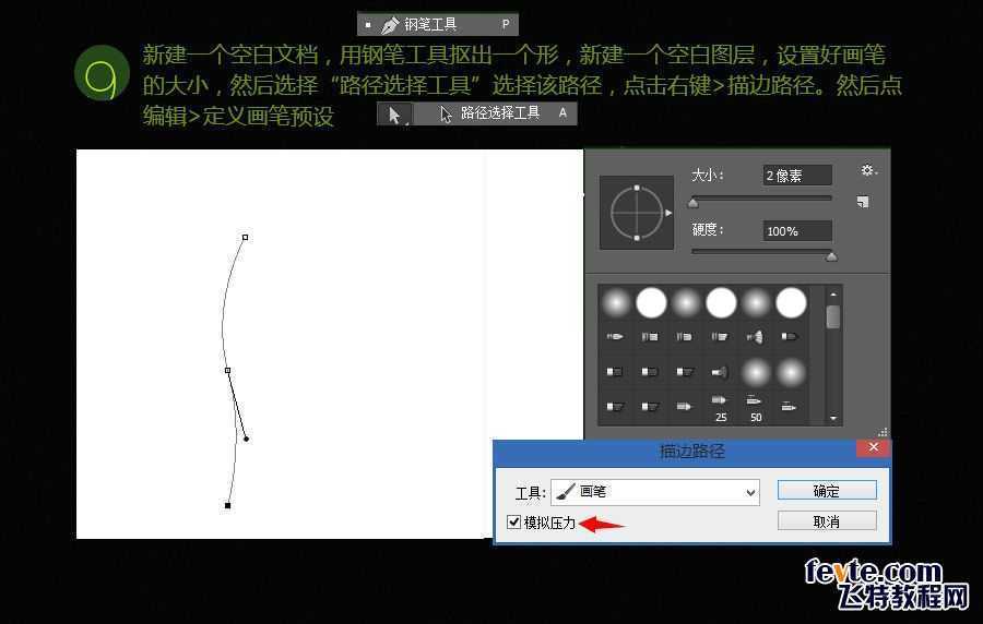 ‘教你用PS鼠绘独眼毛绒怪兽教程‘