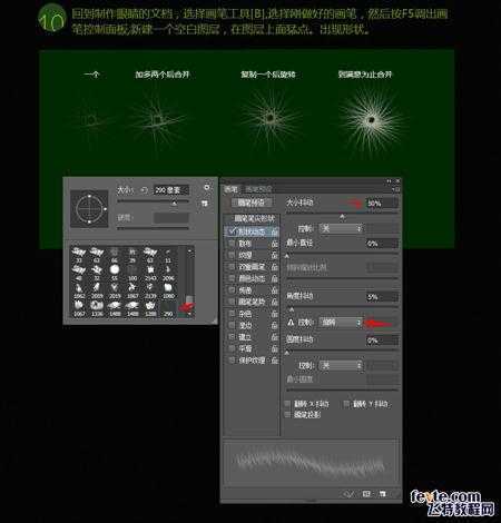 ‘教你用PS鼠绘独眼毛绒怪兽教程‘