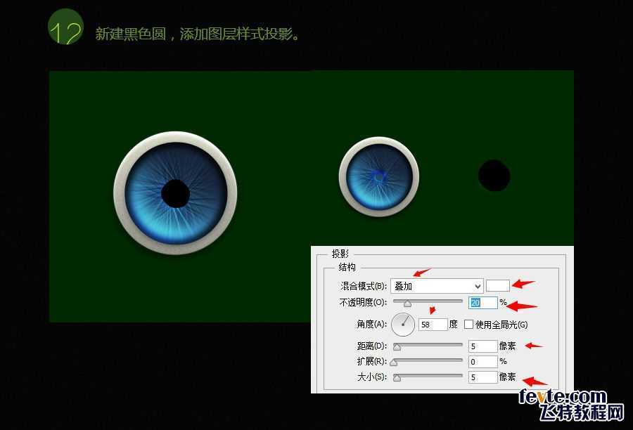 ‘教你用PS鼠绘独眼毛绒怪兽教程‘