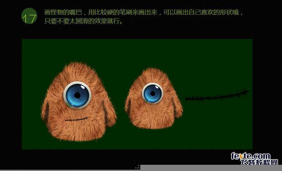 ‘教你用PS鼠绘独眼毛绒怪兽教程‘