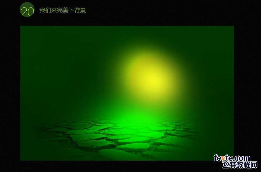 ‘教你用PS鼠绘独眼毛绒怪兽教程‘