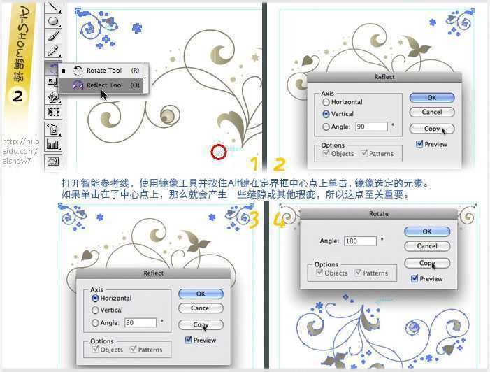 AI固定图案填充的处理方法 脚本之家 AI技巧